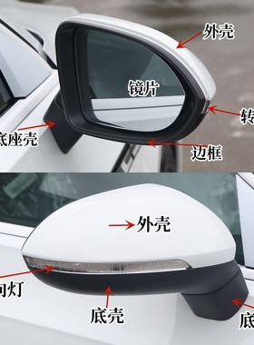 适用大众19-24款CC 车外倒车镜cc后视镜边框外壳镜片转向灯底壳