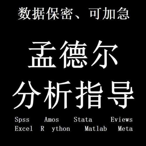 生信自学非肿瘤细胞衰老分析视频药物富集分子对接转录因子服务