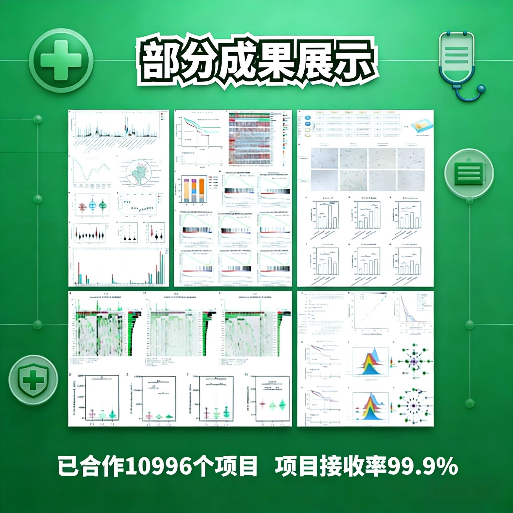 wgcna学习wgcna分析学习一对一教学