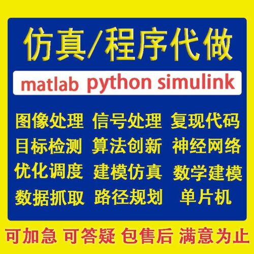 基于遗传算法+蚁群混合改进算法的机器人路径规划