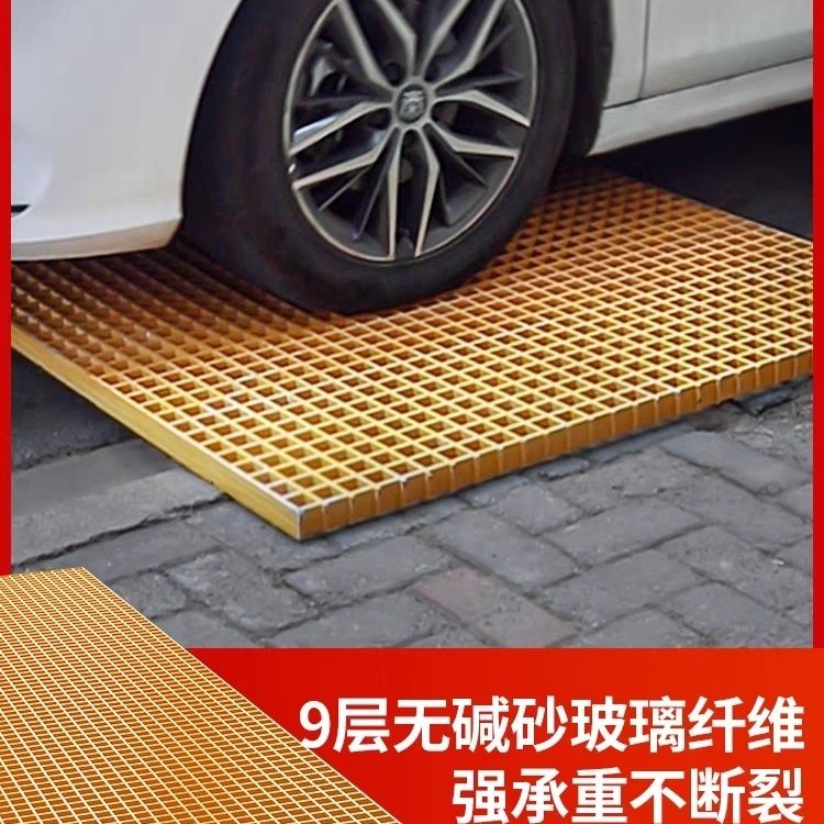 玻璃钢格栅洗车房地面树
