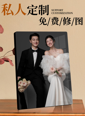 定制婚纱照水晶相框摆台照片定制加打印洗结婚照照片做成纪念摆台