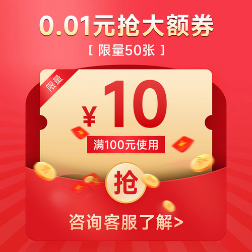 618专属优惠