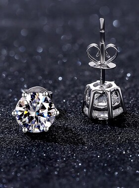 官网现货PT950铂金钻石耳钉女经典六爪30分50分一对天然钻耳饰男