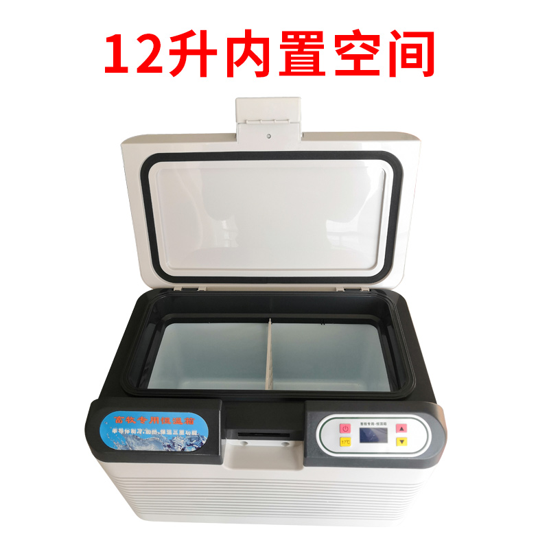极速17度c猪精液恒温箱兽用车载家两用冷藏箱疫苗畜牧小型保温冰