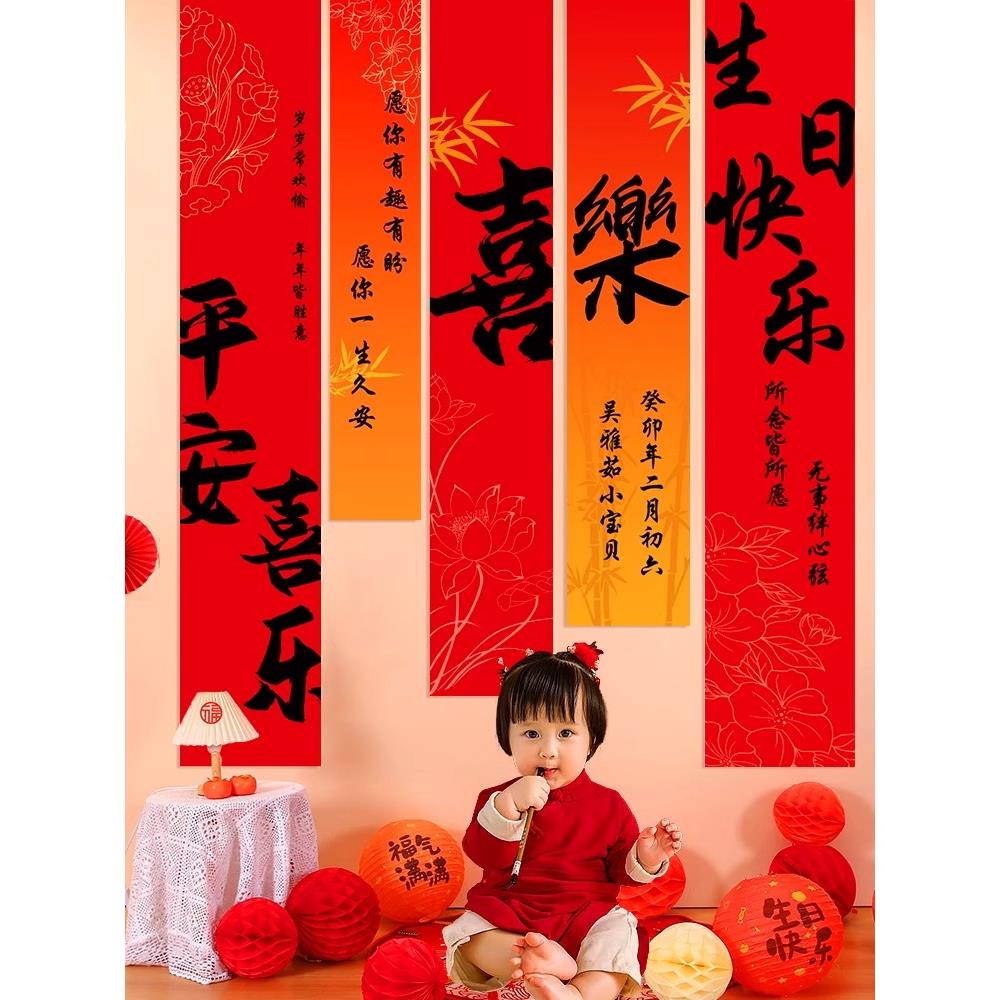 周岁生日布置男孩派对场景装饰兔宝宝用品女孩挂布背景墙挂布条幅
