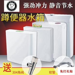 蹲便器水箱挂壁式 康丽洁金洁霸同款 静音节能抽水大冲力冲水器超薄