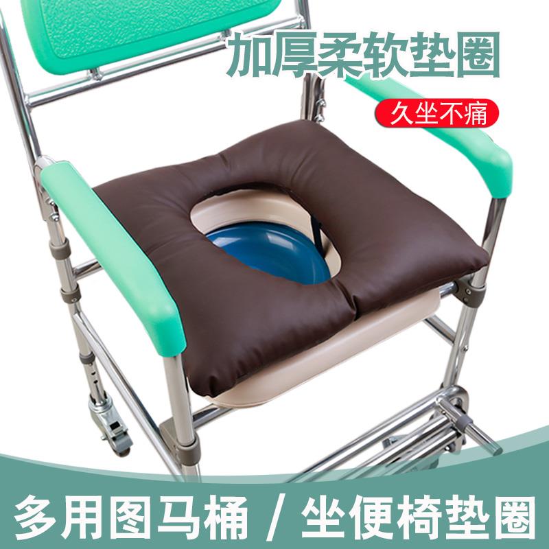 加厚坐便椅坐垫防水马桶软垫卧床老人防压疮尾骨褥疮屁股减压垫圈