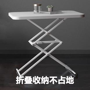 折叠桌子户外便携小户型家用可升降餐桌现代简易学习电脑写字书桌