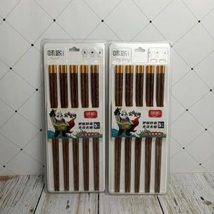 味家鸡翅木筷5双吸塑装 中式 筷子家用实木质无漆无蜡餐具快子 包邮