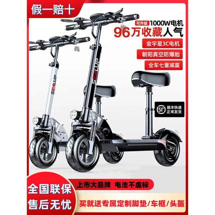 折叠电动自行车滑板车新国标超轻便携小型助力代步专用代驾电瓶车