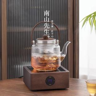 南山先生电陶炉煮茶器家用玻璃蒸煮养生茶壶茶具大容量电热烧水壶