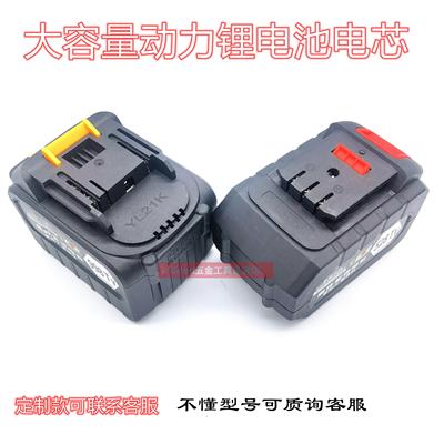 南威268TV 398VF 528TV电动无刷冲击扳手锂电池 充电器电锤充电钻