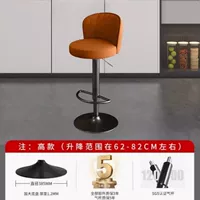 Черные оранжевые шасси