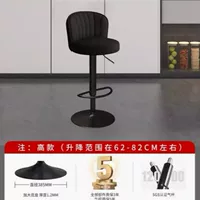 Черные шасси