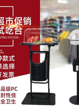 极速Supermarket fruit tasting rAack tasting table display ra