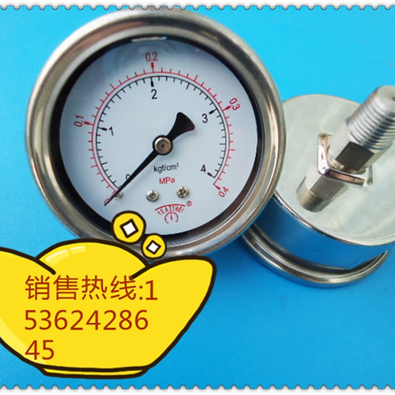 极速60aMM背式0-0.4MPA/4KG全不锈钢压力表,耐高温,耐腐蚀不锈钢