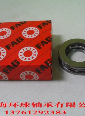 极速德国FAGd轴承51116 51117 51118 51119 51120 51122 51124 51
