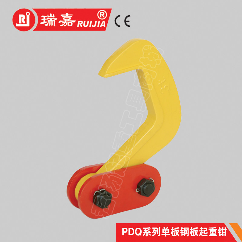 极速PDQ钢板起重钳/吊钳/起重钳子钢G板吊钩/钢板钩子无锡瑞嘉原