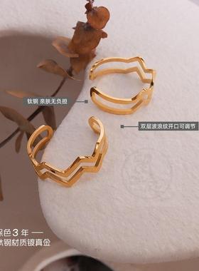 极速。Simple personality fashion wavFy double-layer open rin