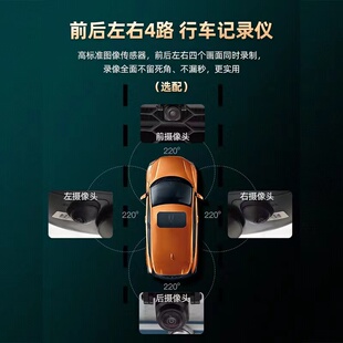 极速360度全景倒车影像系统y全车监控导航一体机车载摄像头行车记
