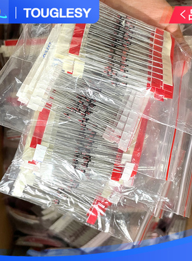 极速1W稳压二极管包元件m包1/2w 0.5w 2V4-33V 常用14/25/27种各1