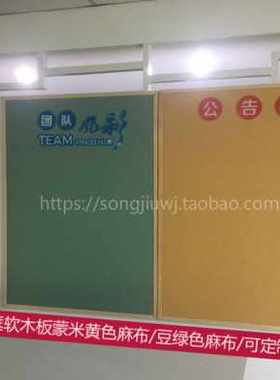 极速厂销铝框软木板蒙浅灰色麻布留言板12020O0CM宣传栏展示背景