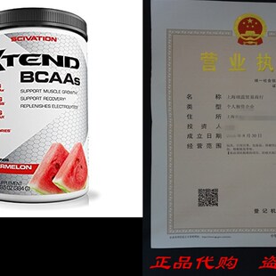 极速Scivation, Xtend BvCAAs, Watermelon, 30 Servings