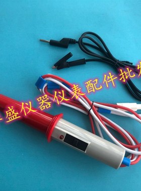 极速美瑞克RK2670A 2672A等型号耐压仪测试线Q带遥控开关高压棒