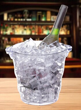 极速Ice Bucketi Wine Plastic Tub Beverage Chiller Beer Bucke