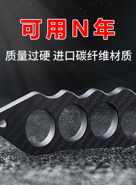 极速碳纤维指虎防身战术虎指四指拳套指I环拳虎扣户外防卫破窗神