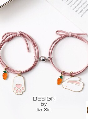 极速卡通少女心兔子发绳手链两用学生可爱简M约磁铁相吸手绳闺蜜