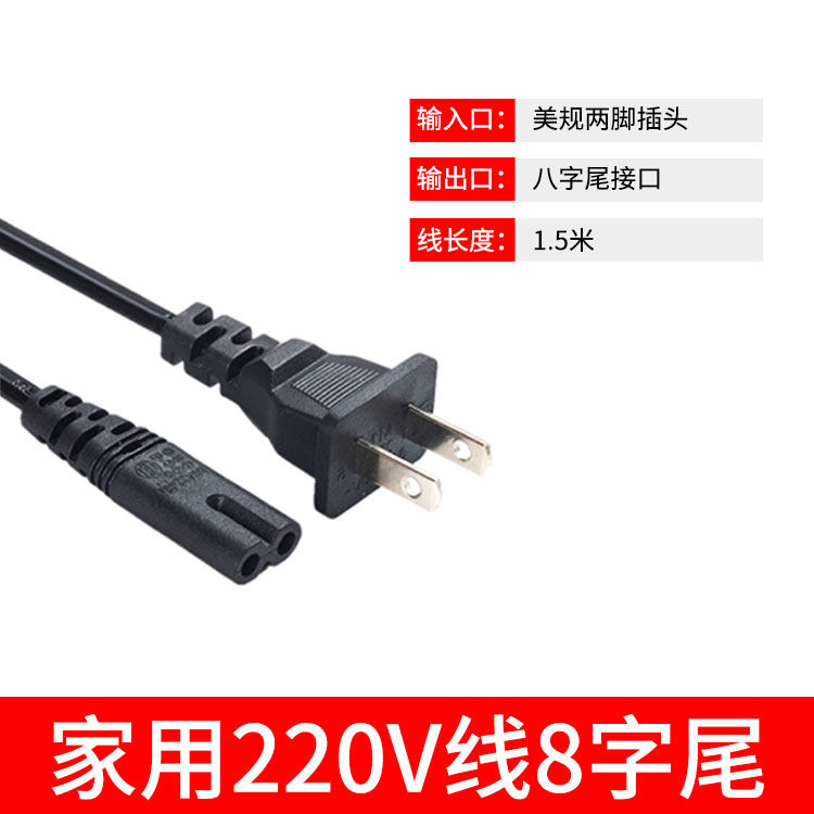 极速车载加热饭盒电源线12tV24V汽车点烟器插头充电线转家用220V