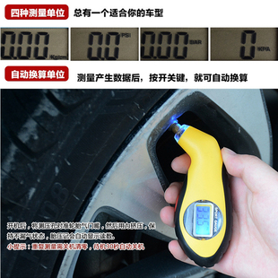极速汽车轮胎气压表胎压带充气高精度数显L电子压力检测表胎压计