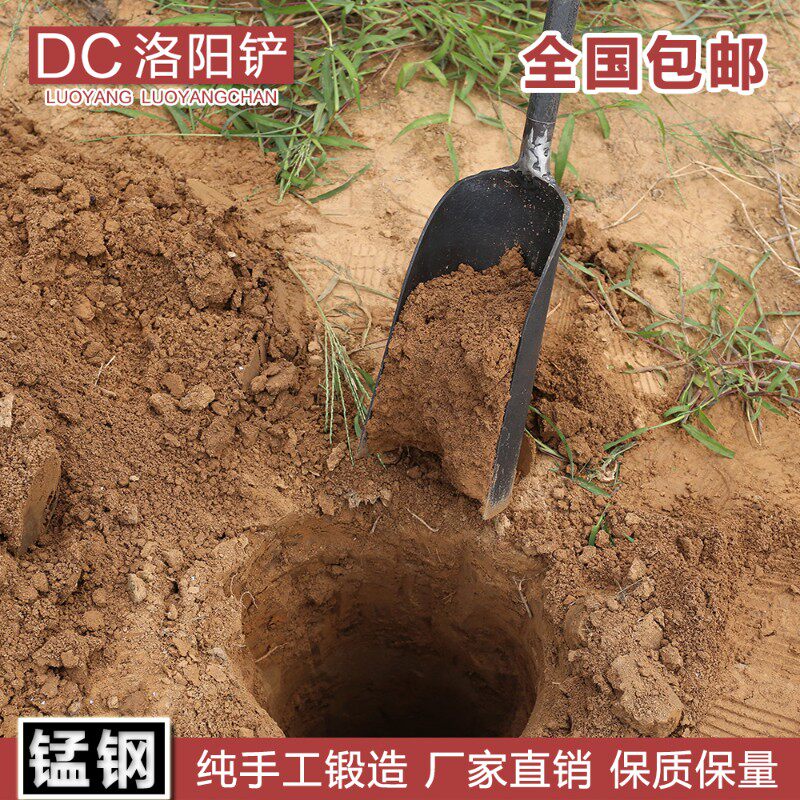 极速东城洛阳铲取土器套装考古勘探施工J电线杆打洞挖土泥铲头子