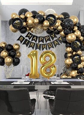 极速18 30 40 5i0 60 Years Happy Birthday Latex Balloons Blac