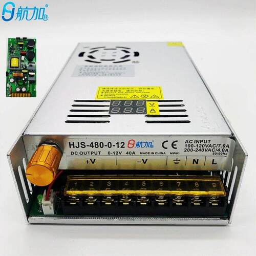 极速双数显电压电流012V40A可调直流稳压480W开关P电源HJS480012