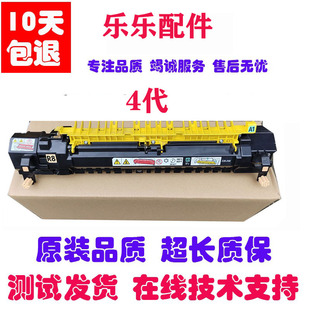 C5570 C3300 C5575 C3371 定影组件 极速施乐C2263 C7556X 2265