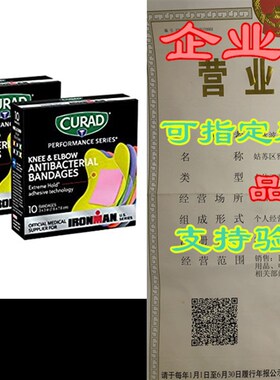 极速Curad - CURIM5022 PerformancCe Series Ironman Knee and E