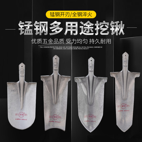 极速军印钢锹尖铲铁锨q锹锰钢加厚木柄挖树专用农用挖土户外窄铲