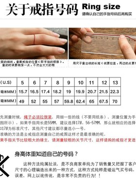 极速male punk tail Sweet for men rings riLng accessories All