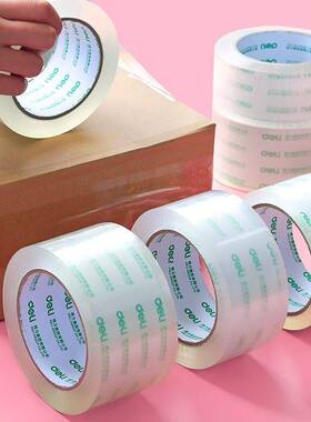 极速Transparent tapep big packing tape delivery packaging ta