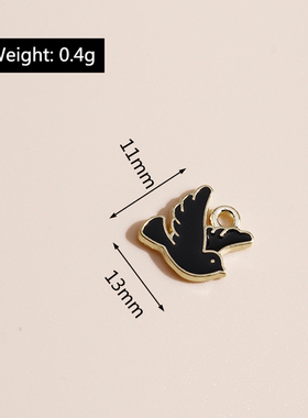 极速10pcs 13*11mm Enamel uPeace Pigeon Dove Charms DIY for N