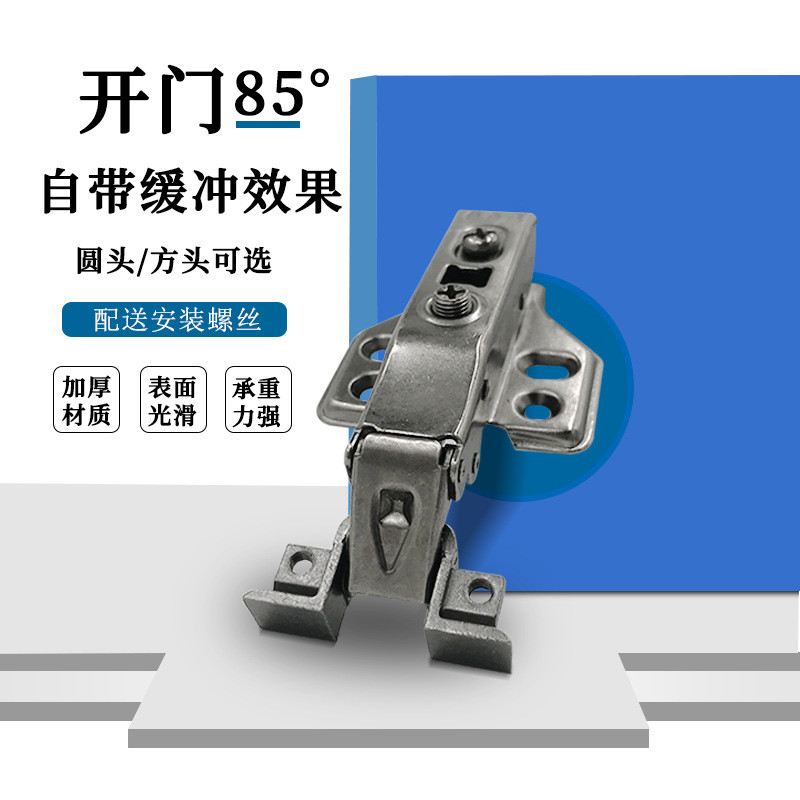 极速85度极简铝j框门铰链开门小角度缓冲合页极窄边框玻璃门衣柜