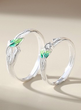 极速Simple Leaves Couple Ring For Women Men Rose AstrXonauts