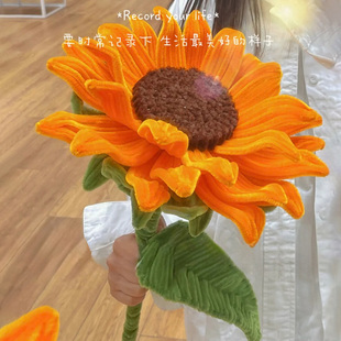 极速扭扭棒巨型向日葵手工编织成品花束diy材N料包教师节礼物2025