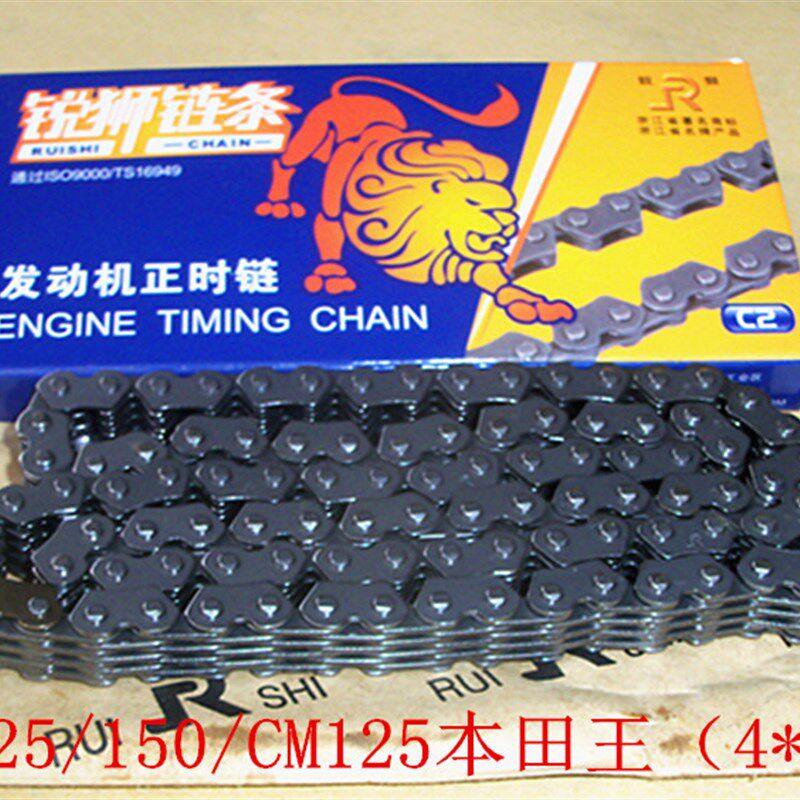 极速发动机钱江龙QJ春兰豹CBT125嘉陵CM小链L条CBT150齿条时规链