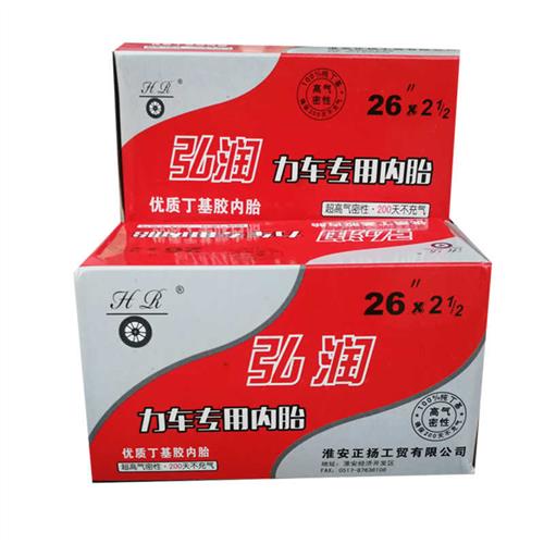 极速手推车工地用灰斗车轮胎 架子车力车翻斗K车26x2 1/2丁基美嘴