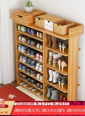 极速长80/90/100cm进w门鞋架白色家用简易多层鞋柜多功能经济型收