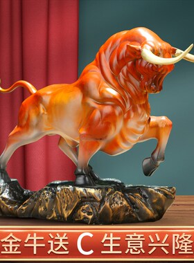 极速牛气冲天铜牛工艺摆件全铜牛工艺品办公室客厅玄W关装饰品华